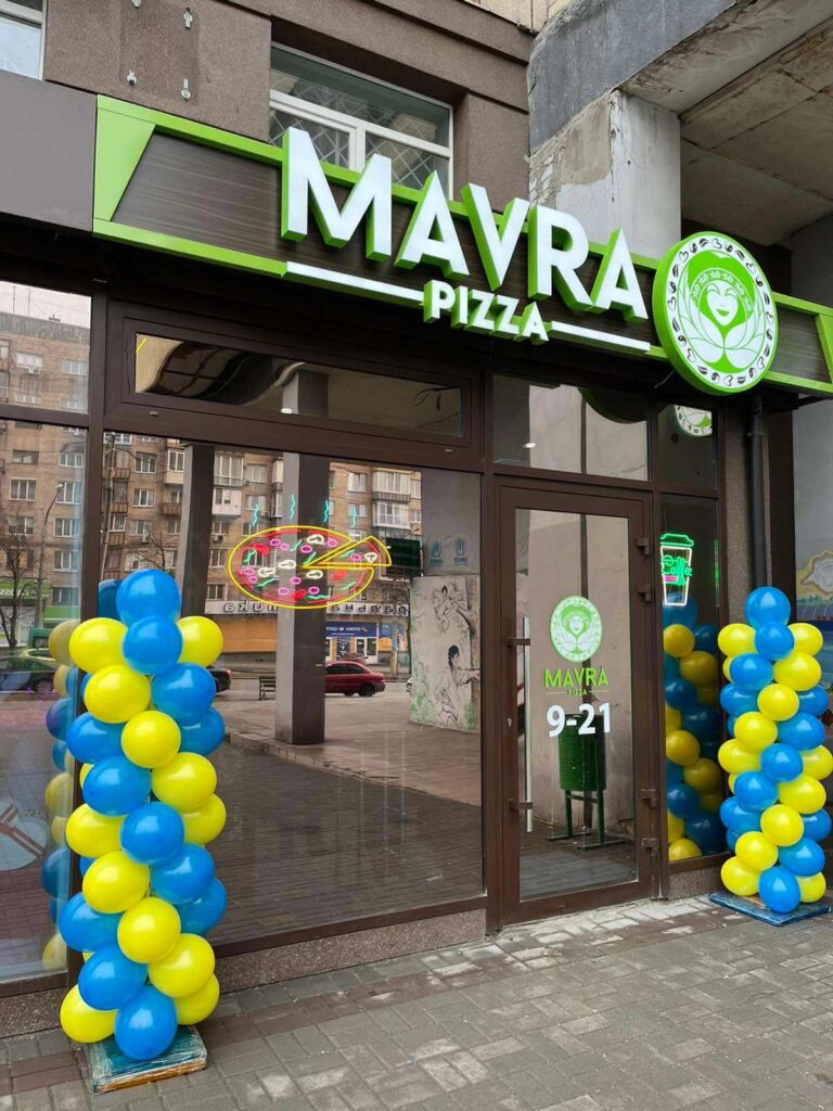 Mavka Pizza